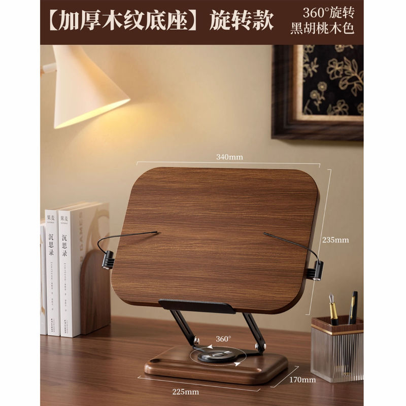 可升降落地阅读架儿童看书架看书神器学习绘本多功能平板电脑支架|undefined