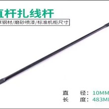 �A�S���lֱ�U19Ӣ��10mm�����U �C���������U �����U �W�j������