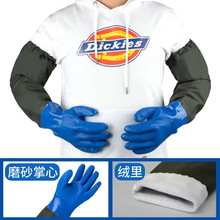 三韩蓝色加长耐用防水革皮布手套 水产海鲜捕鱼作业加绒劳保手套