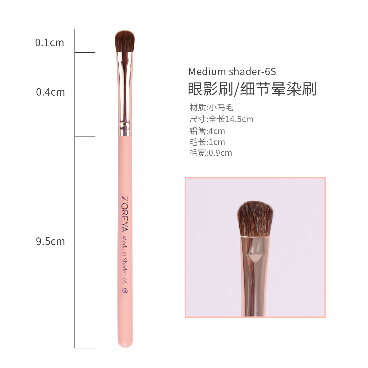 Zhuo'er nueva herramienta de maquillaje de ojos de crin pequeña maquillaje de ojos vertiginoso decumbent silkworm animal hair detalle sombra de ojos cepillo al por mayor