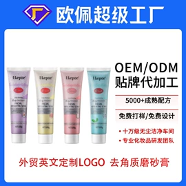 液态精华;面霜;洁面产品