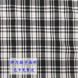 新款涤纶弹力色织布格子高密耐磨家用装饰沙发布料色织格子面料布