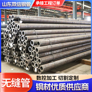 Q345B�o�p䓹�Һ�wݔ���ô�ڏ����I�ܵ�20#���񱡱�8162�o�p䓹�