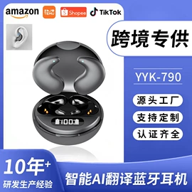 蓝牙耳机
