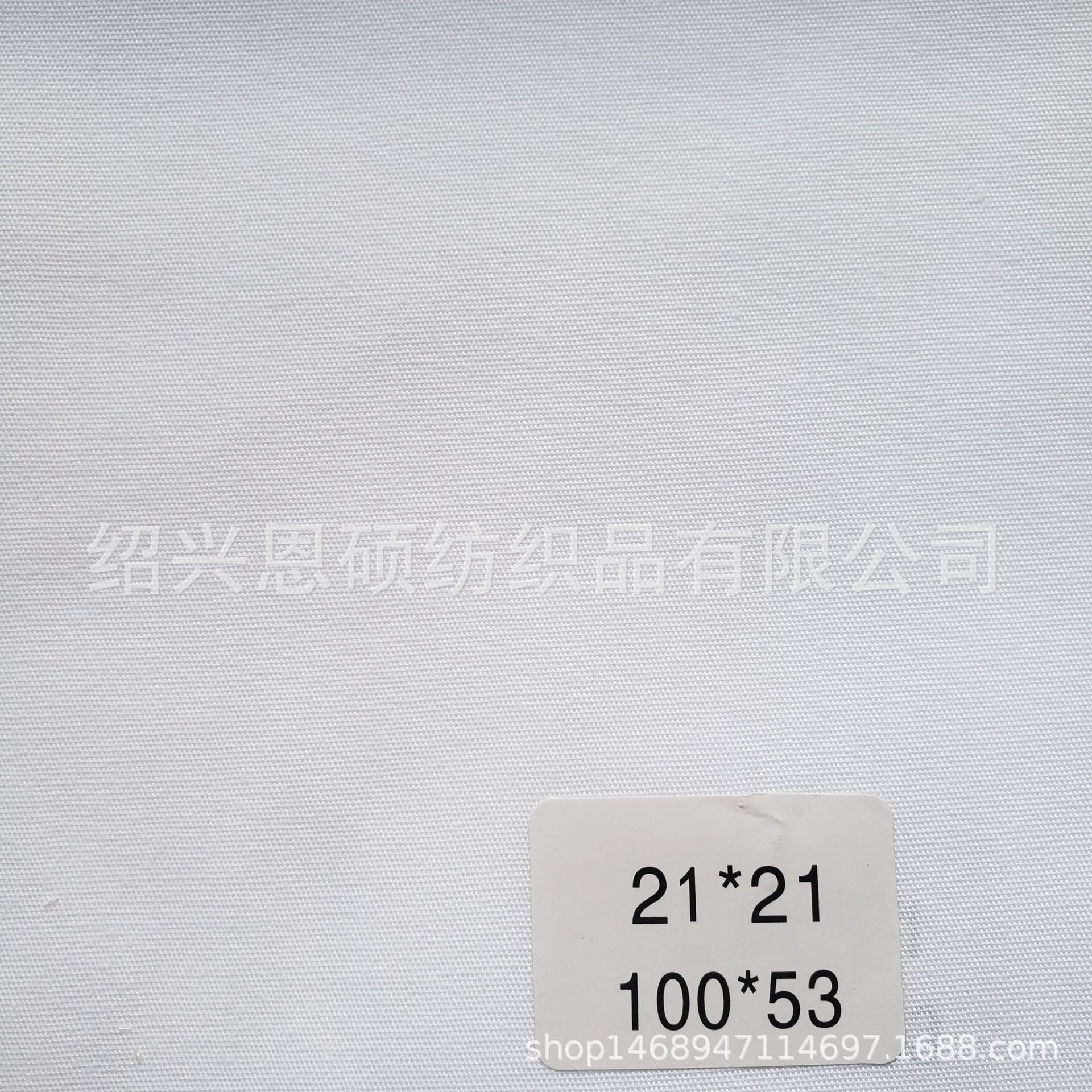 全棉涤棉府绸漂白本白 半漂布 不加柔软剂 数码印花底布 梭织面料-阿里巴巴