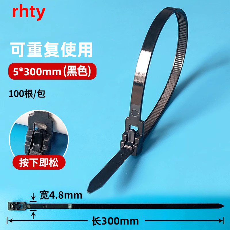 100 tiras de nylon estándar nacional al por mayor tiras de alambre fijas de alambre fijas de alta resistencia