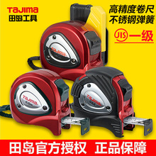 tajimaձu5.5׸߾䓾7.5mˤȫe Ȧ