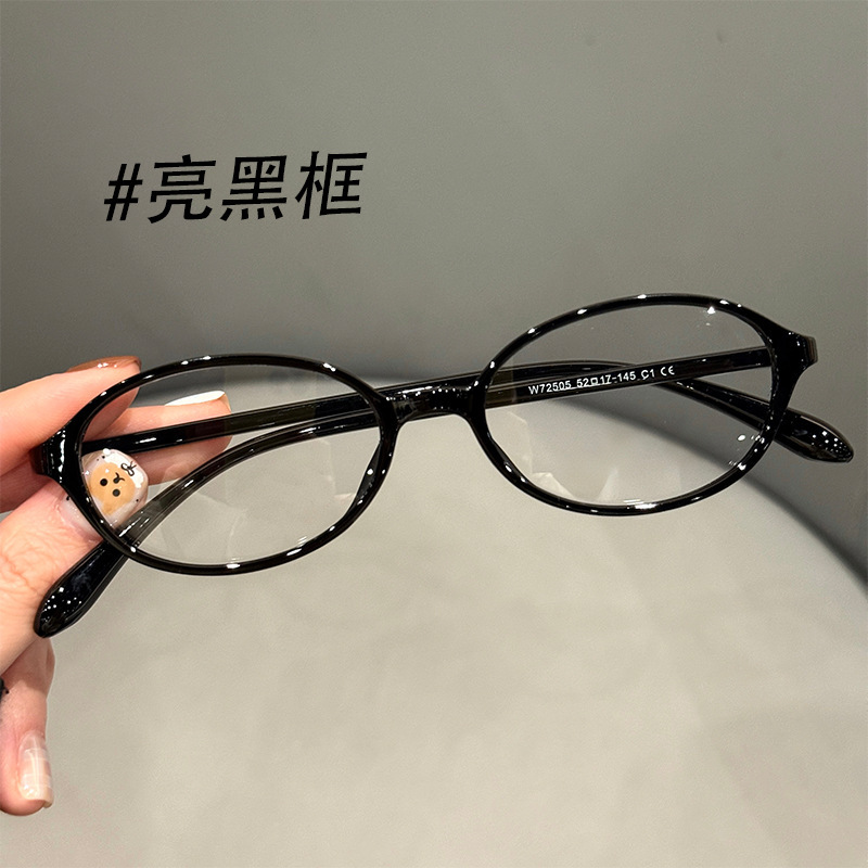 Korean-Style Cool Tea-Colored Small Frame Glasses Frame, Can Be Fitted with Prescription Lenses, Ultra-Light Glasses Frame for Women with Nearsightedness, Popular on Social Media, 72505