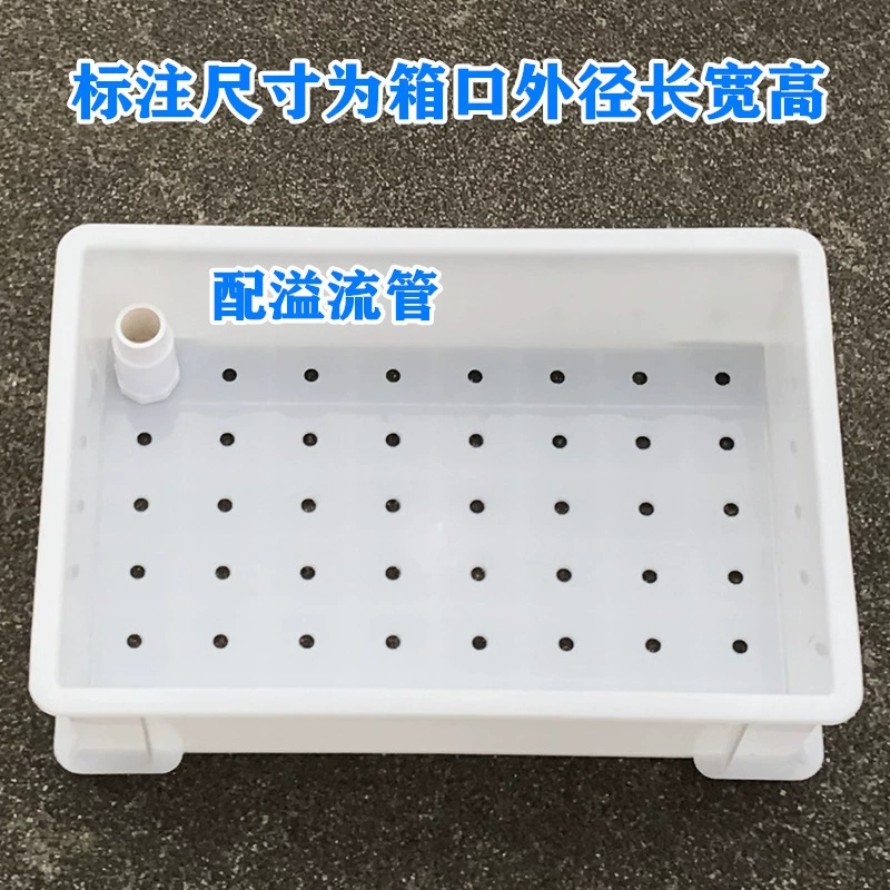 Фильтрация дна аквариума сухая и влажная отделяющая коробка Средний слой домашнего фильтра