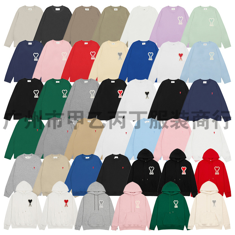 Autumn and Winter Ami Trendy Brand American-Style Light Luxury Heart Embroidery Street-Style Stylish Casual Versatile Sweatshirt Unisex