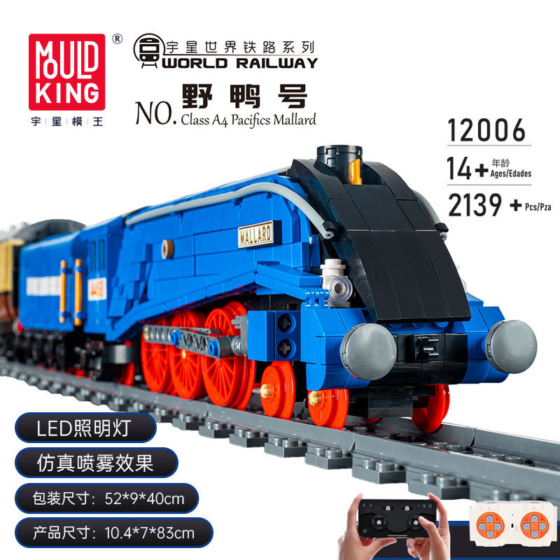 Modelo de ensamblaje de la unidad mecánica de alta dificultad de la locomotora de vapor del tren Yuxing Wang12006 Wild Duck