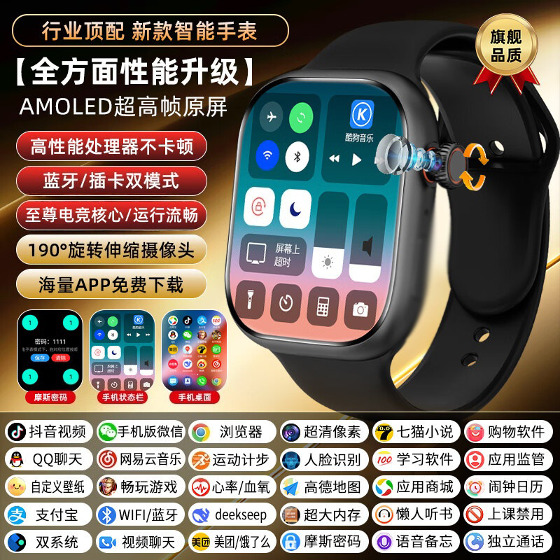 Nuevo reloj inteligente Huaqiang Bei s11 tarjeta enchufable reloj superior con celular S10 teléfono reloj ultra estudiante image 8