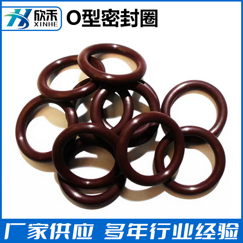 Viton/FKM耐高温腐蚀氟胶O型圈 全氟橡胶圈耐酸碱氟橡胶O形密封圈