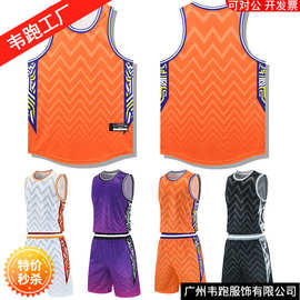 美式篮球服套装男青少年成人龙纹球衣运动比赛训练队服印制团购夏