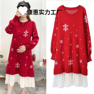 Maternity clothing autumn and winter clothing suit fashion 2024 new knitted dress pregnant women sweater long base shirt