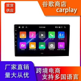 DVD导航;车载显示器;无线CarPlay