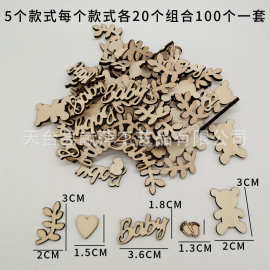 现货木质鱼装饰|婴儿淋浴墙面餐桌装饰五彩纸屑男孩女孩鱼装饰木