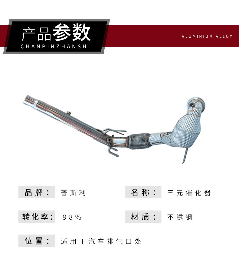 Cross-Border Direct Supply of Three-Way Catalytic Converters Is Suitable for Modern Car Series Exhaust Purifier Manufacturers