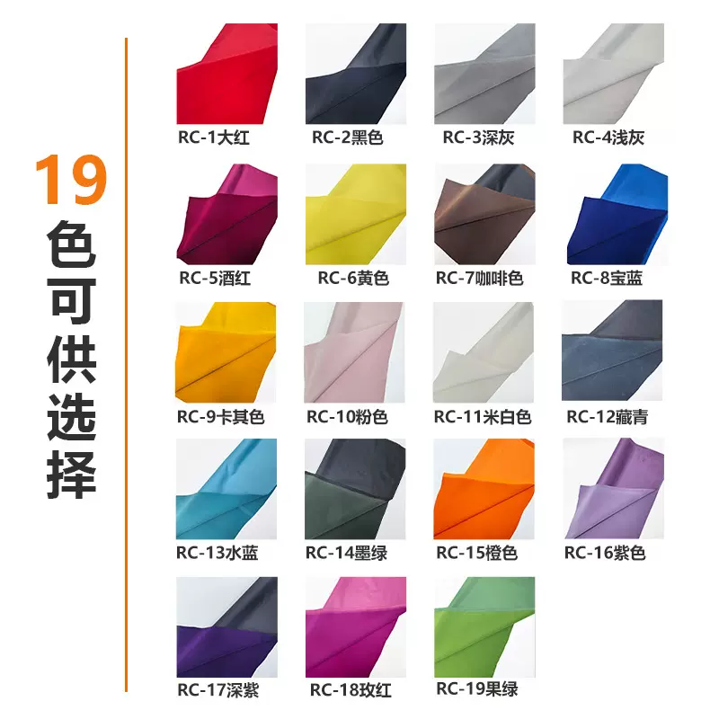 植绒布 & 鹿皮绒面料 现货速发支持定制针织底绒布多色天鹅绒布