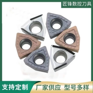 数控U钻刀片快速暴力钻WCMX030208 040208 050308 06T308 080412