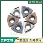 快速数控wcmx03020806t308刀片