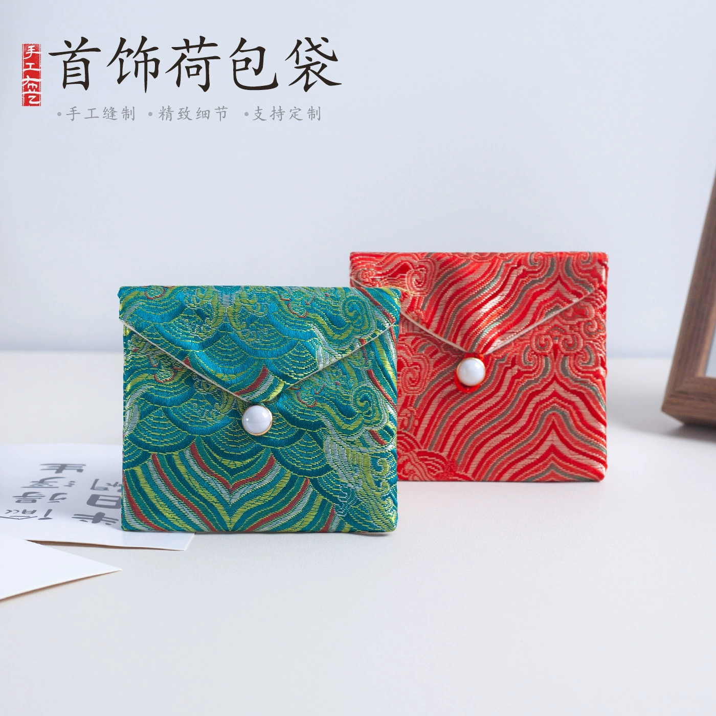 Двухслойная раскладушка сумка ожерелье кольцо серьги браслет ювелирные изделия сумка для хранения наушников подарочная сумка на складе