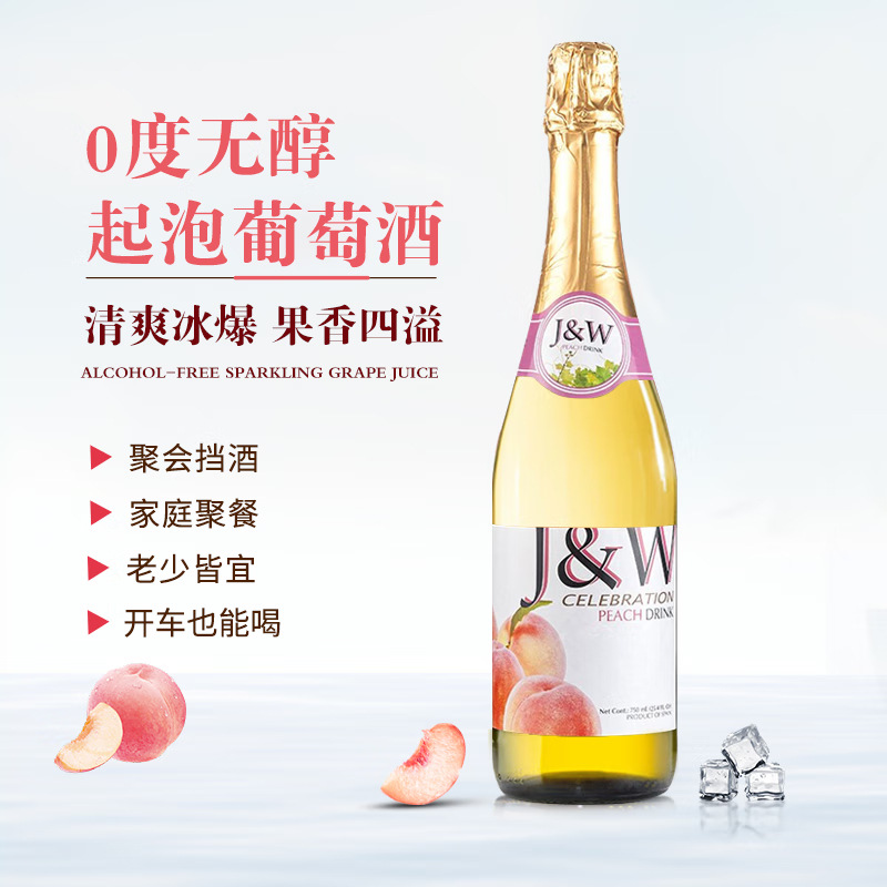 복숭아 무알콜 스파클링 와인 750ml*1병