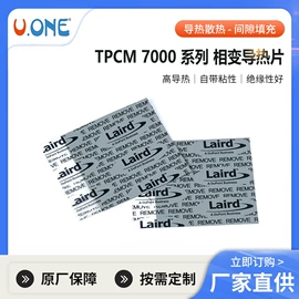 绝缘垫片;库存元器件;半导体材料