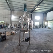 500L���P��{��� Һ�w���Ϲ� ��ϔ���� ��ʽ���P䓻�ϸ�