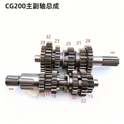 Gear Fifth Gear Cg200 | Motorcycle engine and accessories