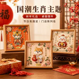 钻石画、皮画;DIY/数字油画;拼图、拼板