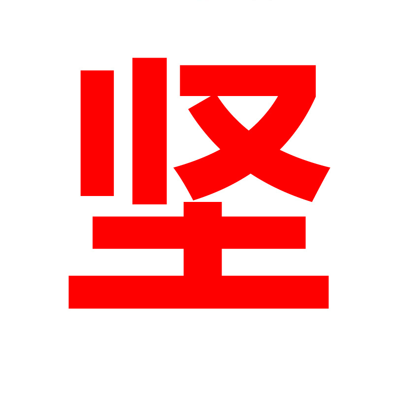 [100% 추천] [순수 견과류] [통견과류] [선물용]