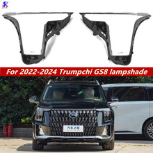 �m��춂���GS8����� 22-24�����GS8ǰ���͸������ gs8�������