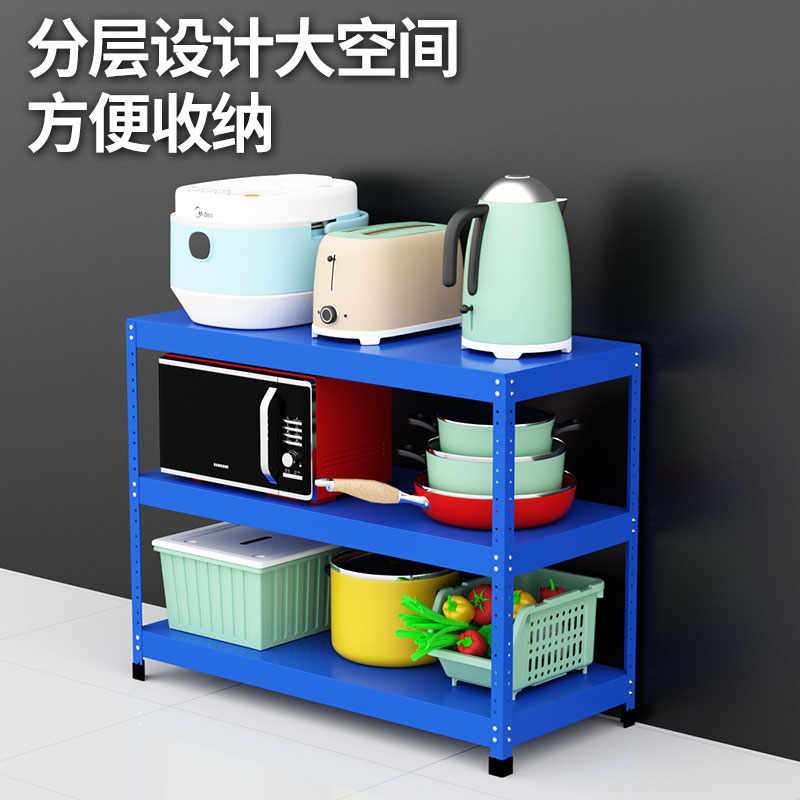 货架 置物架 轻型仓储货架开店用 厨房货架工具架