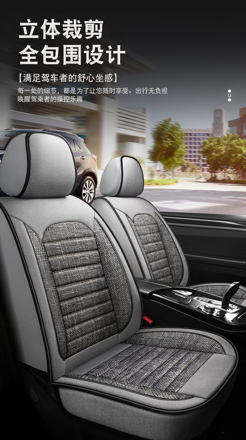 Cross-border Amazon car seat cover winter seat cover fully enclosed linen cushion four seasons universal seat cushion linen cloth