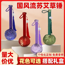 保健器具配件;艾灸/艾草/艾条/艾制品;身体贴膏