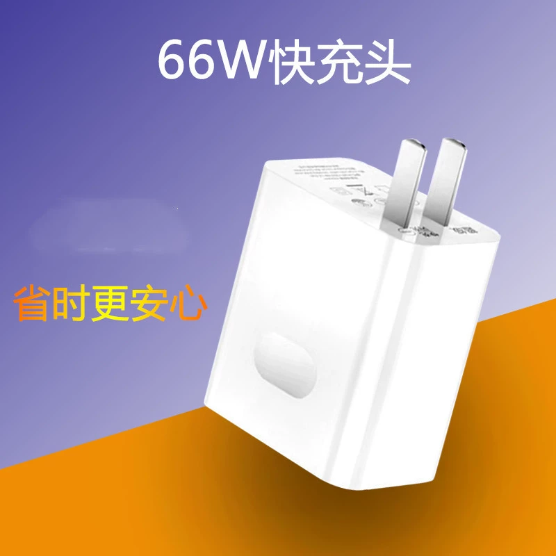 Подходит для P50Pro/Mate40, супербыстрая зарядка 40В/66Вт адаптер 5А, кабель передачи