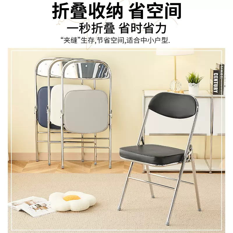 家用折叠椅子简约现代1.2加厚靠背餐椅宿舍办公会议电脑拍照凳子