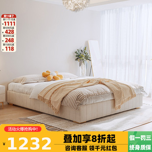 Winter Bear Nordic Light Luxury Non-Bedside Bed Modern Simple Bedroom Cream Style Non-Backrest Floor-Standing Storage Fabric Bed