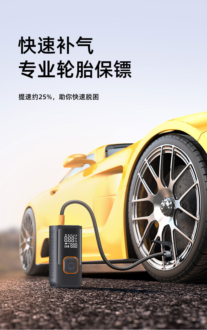 Portable Wireless Car Air Pump with Smart Digital Display and Preset Tire Pressure, Suitable for Electric Vehicles and Bicycles