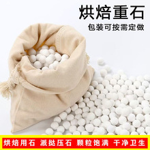 ���� �決��ʯ 10mm�ߜز��_�ѿ��������Ƥ�����ú決��ʯ