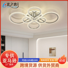 跨境亚克力气泡吸顶灯简约圆环led客厅灯卧室现代餐厅吸顶灯具