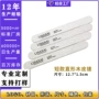 定制美甲薄款lisanai指甲锉