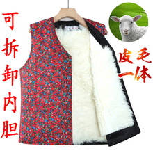 奶奶冬装羊毛马甲中老年人女皮毛一体坎肩妈妈可拆卸羊皮内胆背心