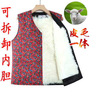 Grandma Winter Wool Vest for Middle-aged and Elderly Women's Fur One-piece Waistcoat Mother's Removable Sheepskin Liner Vest