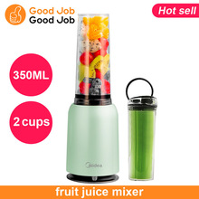 Portable Electric Juicer Blender便携榨汁杯USB Charging Mixer