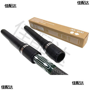 Nine-ball socket pool cue lengthened lengthened lengthened billiard ball lengthened ordinary American plastic sleeve
