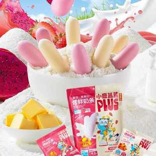 С¹�{�{PLUS���̗l��ݮζԭζ���}�ߵ��׿��r�̗l������ͯ��ʳ