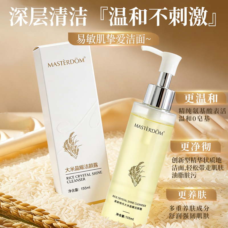 moisturizing cleansing milk amino acid based from black spots