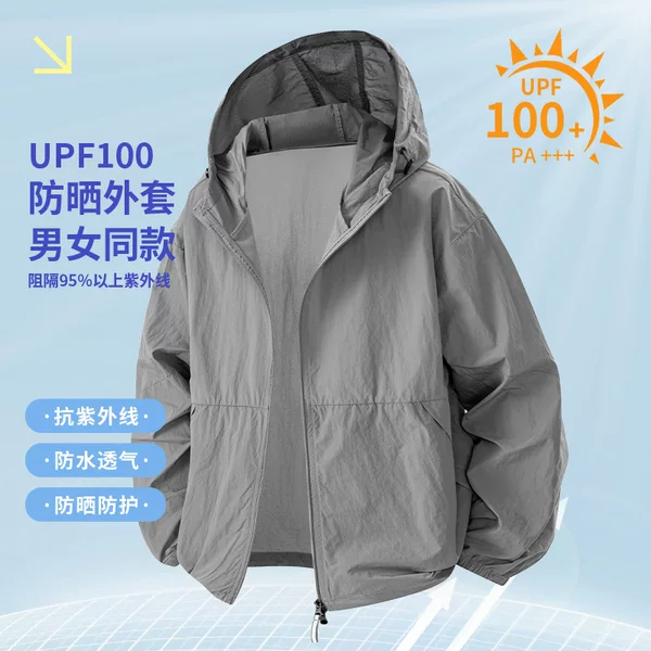 [New Summer Style] Ice Silk Cool-Feeling Upf100+ Sun Protection Clothing for Men, Anti-Uv Air-Conditioning Shirt for Summer Commuting